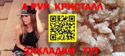 кокаин колумбия Чебаркуль