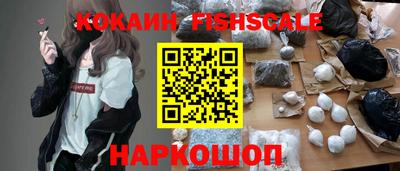 метамфетамин Чебоксары