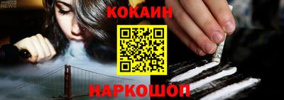 кокаин колумбия Чебаркуль
