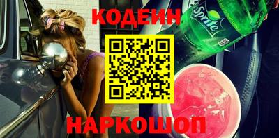 прущие грибы Чапаевск