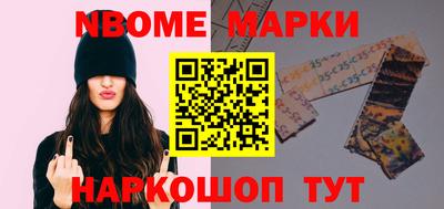 метамфетамин Чебоксары