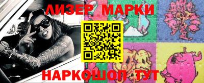 метамфетамин Чебоксары