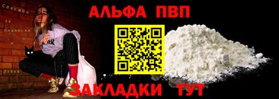 метамфетамин Чебоксары