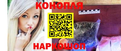 метамфетамин Чебоксары