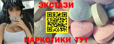 прущие грибы Чапаевск