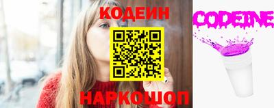 метамфетамин Чебоксары