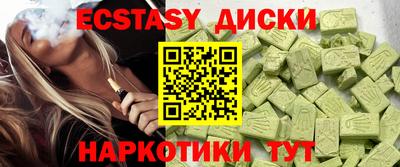метамфетамин Чебоксары