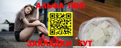 метамфетамин Чебоксары