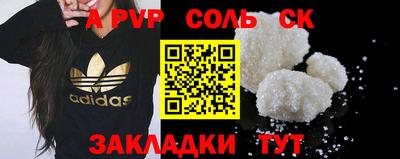 прущие грибы Чапаевск
