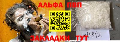 метамфетамин Чебоксары