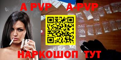 метамфетамин Чебоксары
