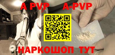 прущие грибы Чапаевск