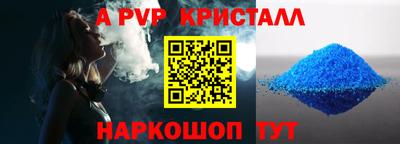 прущие грибы Чапаевск
