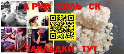 прущие грибы Чапаевск