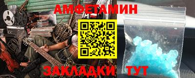метамфетамин Чебоксары