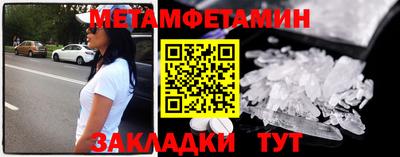 прущие грибы Чапаевск