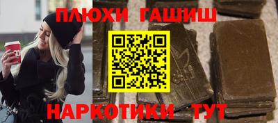 кокаин колумбия Чебаркуль