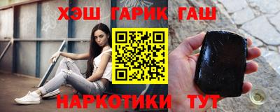 прущие грибы Чапаевск