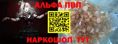 прущие грибы Чапаевск