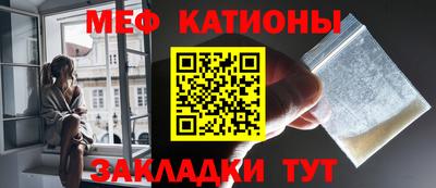 метамфетамин Чебоксары