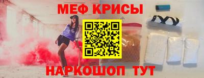прущие грибы Чапаевск