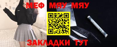 прущие грибы Чапаевск