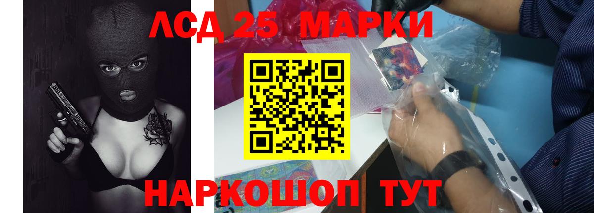 Минеральные Воды  Лсд 25 экстази кислота  Вход с VPN  LSD-25 экстази ecstasy 
