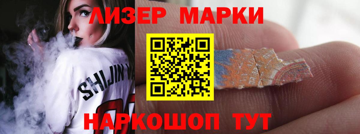 LSD-25 экстази ecstasy Минеральные Воды