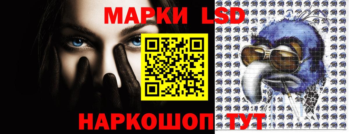 Минеральные Воды  Наркотические марки 1500мкг  Наркотические марки 1500мкг  Вход с VPN 